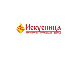 Искусница Интернет Магазин Липецк