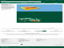 Ramsdens Pawnbrokers